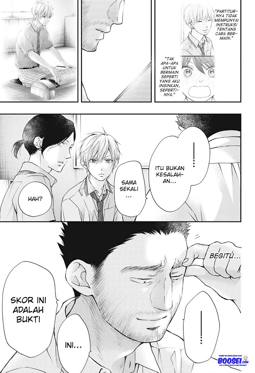 Kono Oto Tomare!
